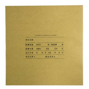 用友（UFIDA）Z011122 7.0账簿封面（小）287*295mm 25张/包