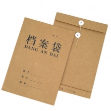 永硕（UOSO）200克 3cm A4牛皮纸档案袋资料袋绕绳袋 25只装