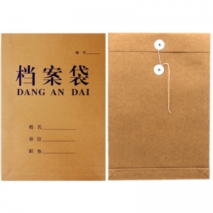 永硕（UOSO）230克 3cm A4牛皮纸档案袋资料袋绕绳袋 25只装