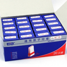 雅齐利（yaqili）8001 办公通用原子印章 30*10mm 带框红字（现金收讫）