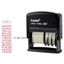 卓达（trodat）4817 回墨英文日期印章 英文文本章内容可调日期章 47*4mm（红色字）